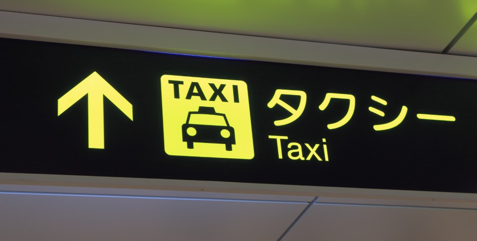 Taxi, recogida aeropuerto, planifica tu viaje a Japón