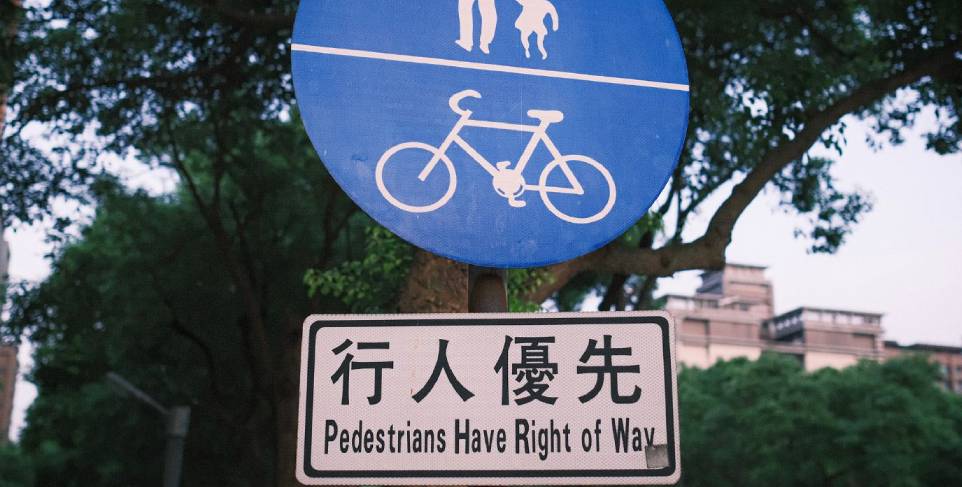 kanjis en señales de trafico en Japón