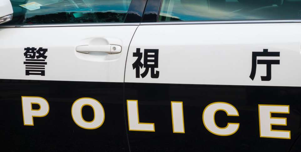 policía Japón, seguridad en Japón