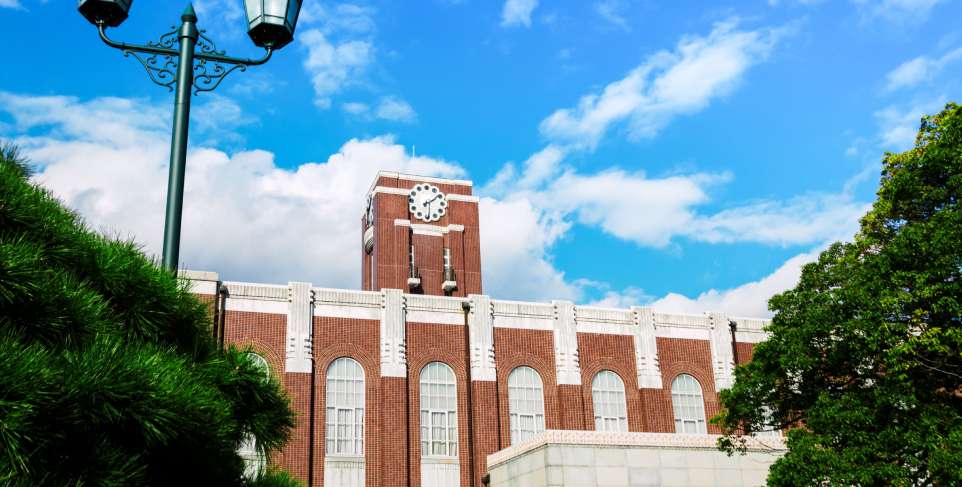 universidad de kioto, estudiar en Japón